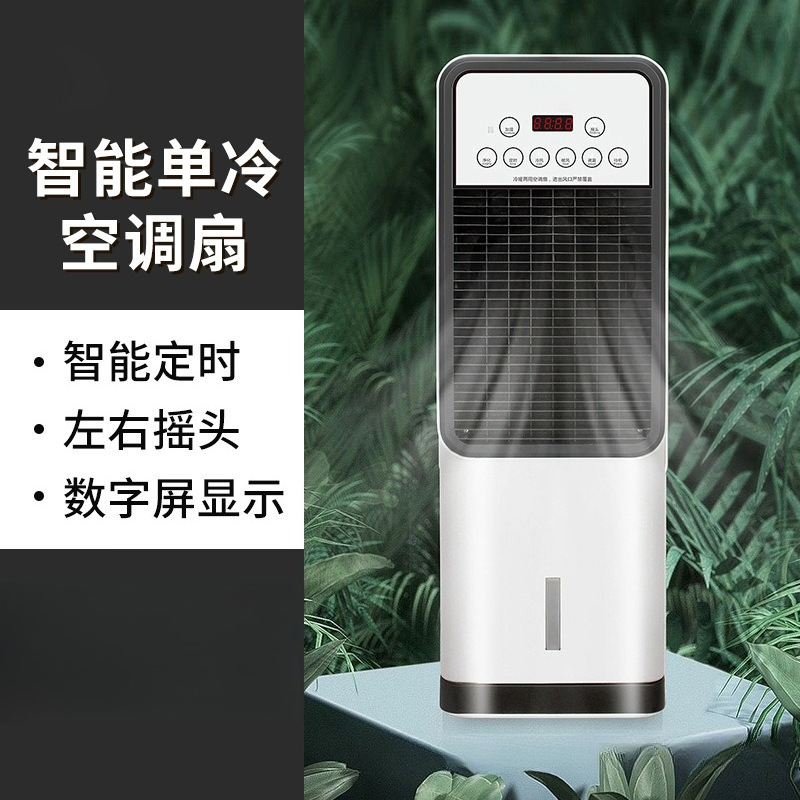 냉풍기, 가정용 소형 천장형 수직 BFX-8D-1668 - Mini Wind Turbine Vertical 리뷰 및 가격